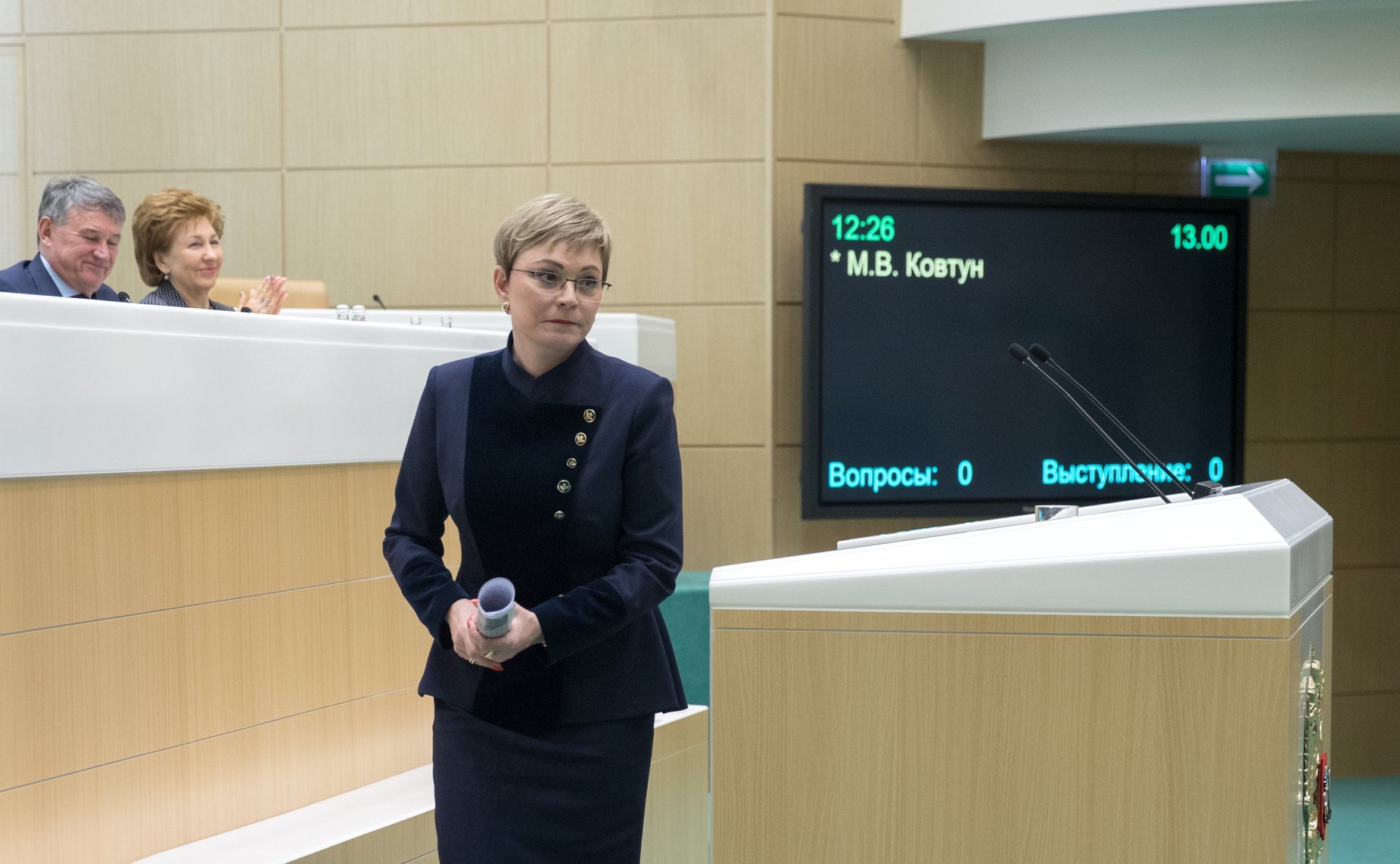 Губернатор Мурманской области М. Ковтун