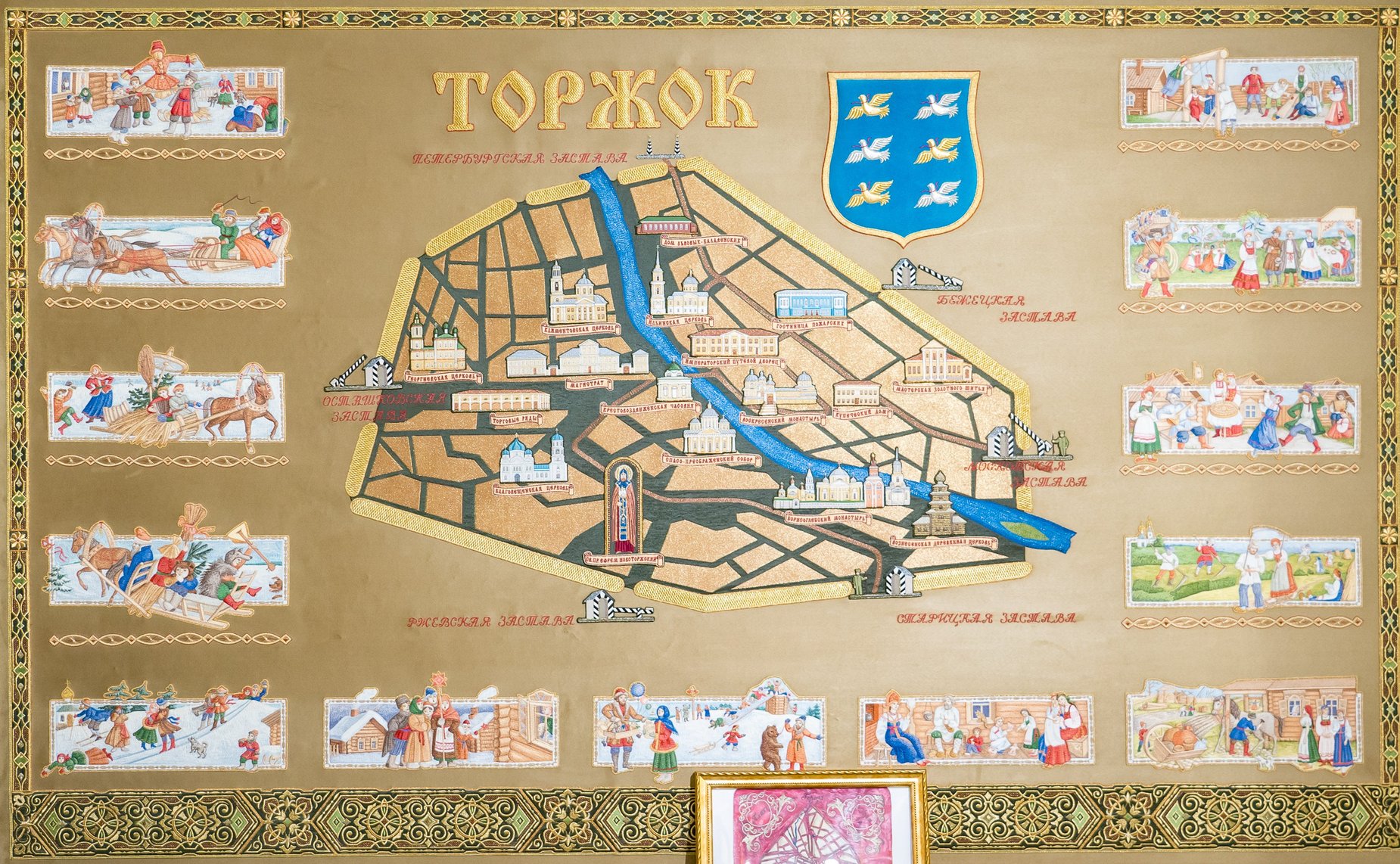 Сенаторы РФ посетили музей «Золотного шитья» (г. Торжок) и обсудили вопросы сохранения и развития народных художественных промыслов