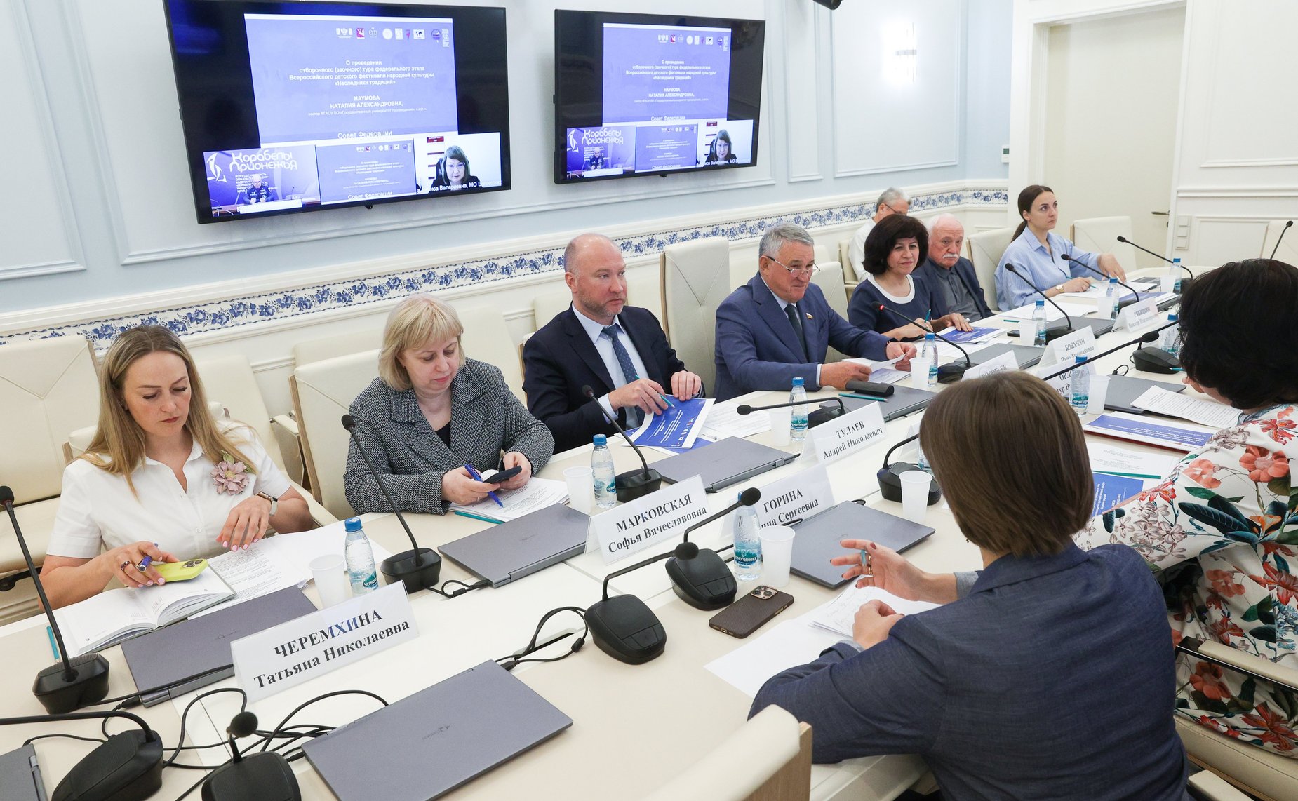 Совещание по вопросам организации проведения Всероссийского детского фестиваля народной культуры «Наследники традиций»