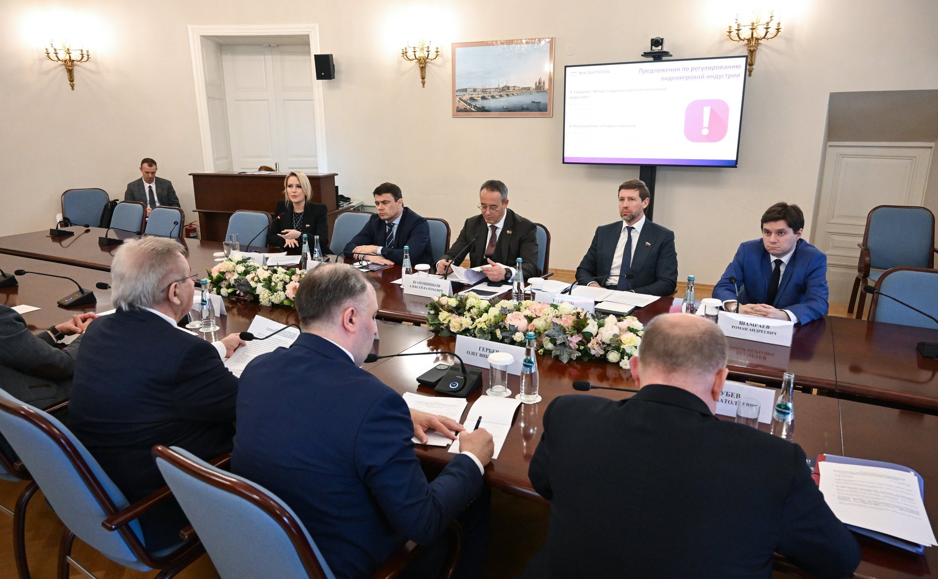 Комиссия Совета законодателей по информационной политике, информационным технологиям и инвестициям