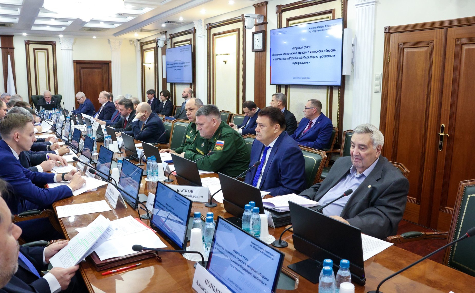 Круглый стол на тему «Развитие космической отрасли в целях обеспечения обороны и безопасности Российской Федерации: проблемы и пути решения»