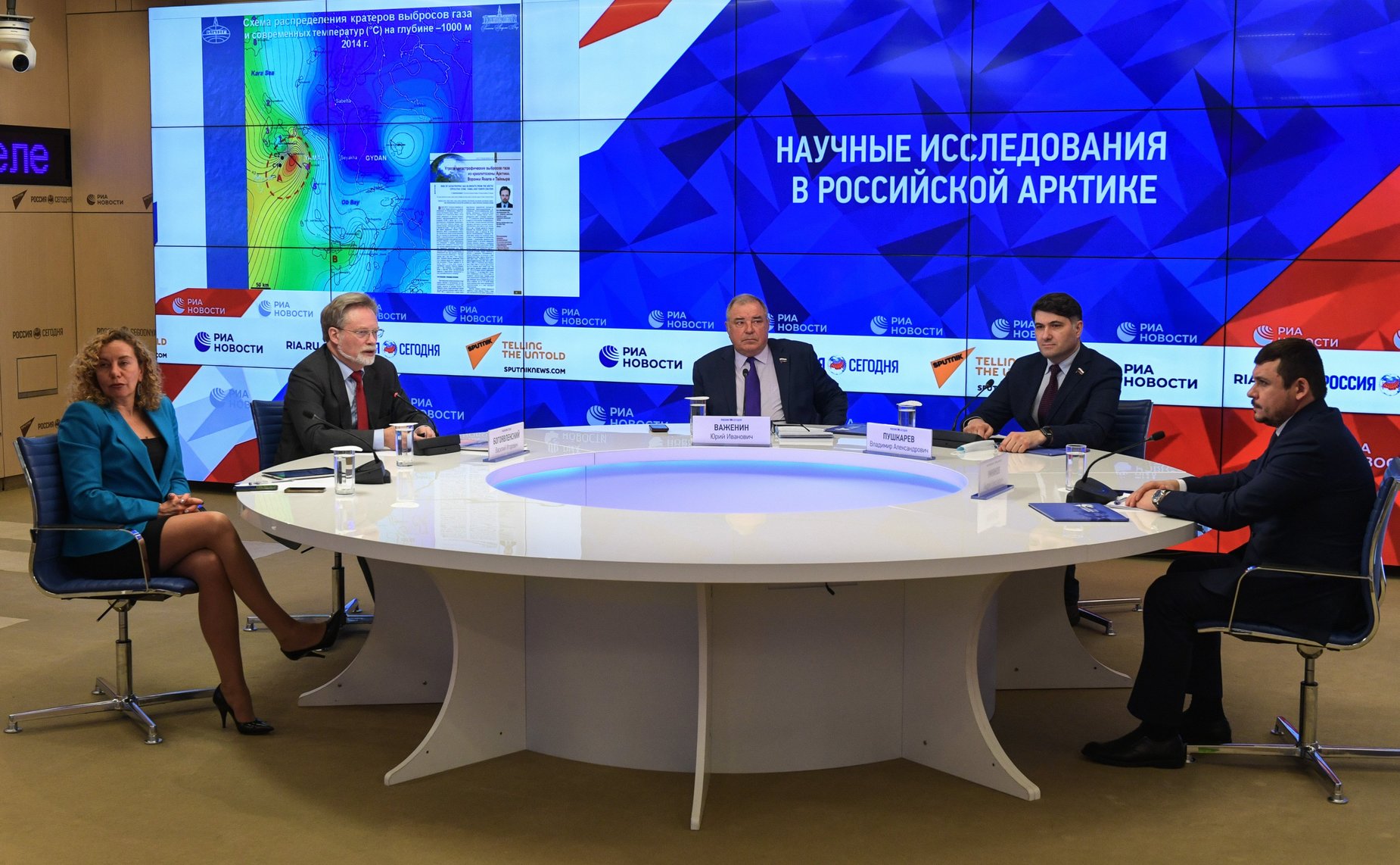 Юрий Важенин принял участие в онлайн-конференции на тему «Научные исследования в российской Арктике»