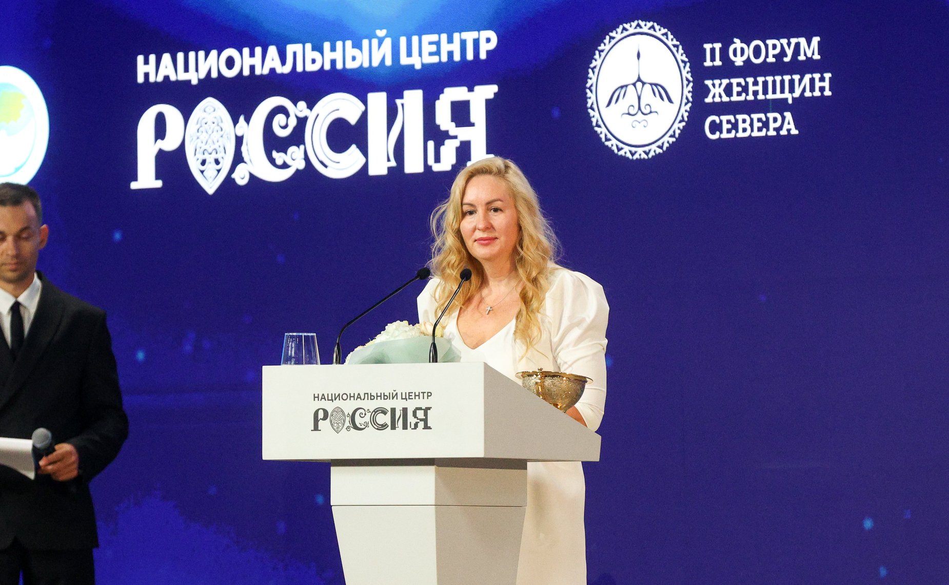 Пленарное заседание второго Форума женщин Севера
