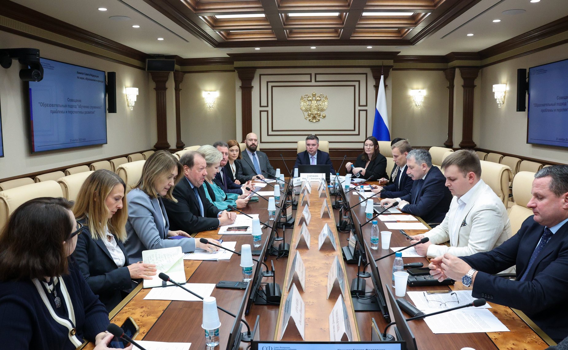 Совещание «Образовательный подход «Обучение служением»: проблемы и перспективы развития»