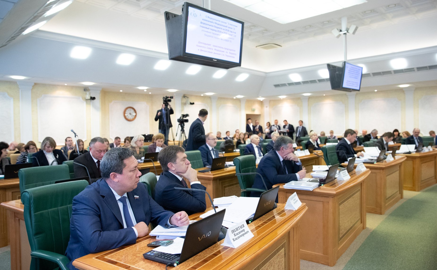 Заседание Комитета СФ по бюджету и финансовым рынкам