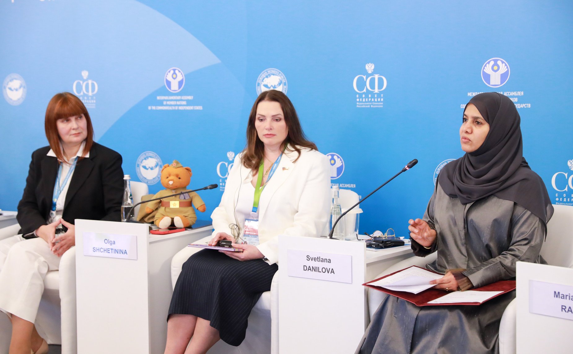 IV Евразийский женский форум. «Корпоративные программы социальной поддержки в интересах женщин: новые подходы и технологии»