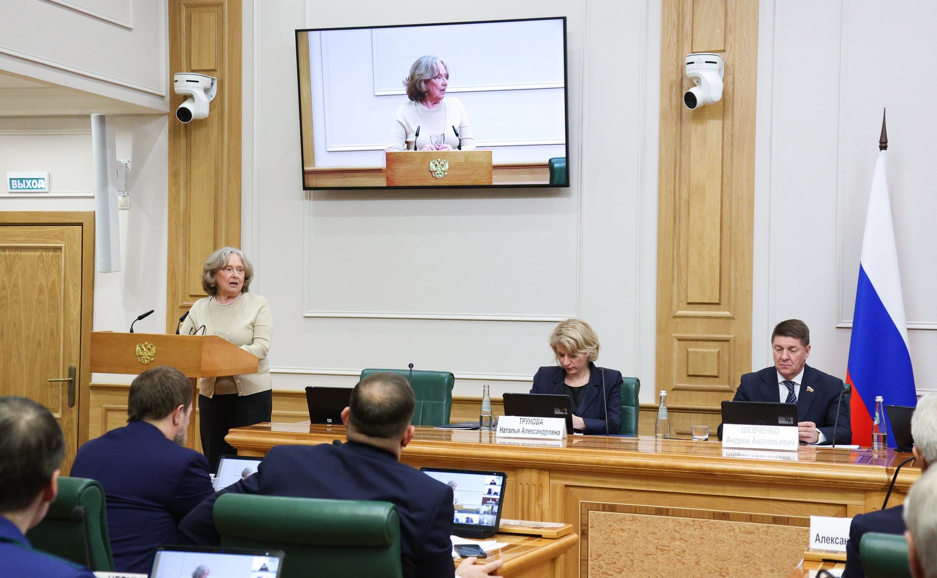 Парламентские слушания на тему «Вопросы повышения эффективности управления многоквартирными домами: основные подходы и предложения»