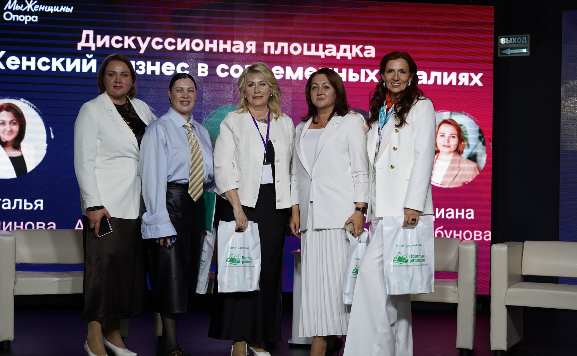 Наталья Кувшинова приняла участие во Всероссийском форуме «Женский бизнес – опора экономики России»