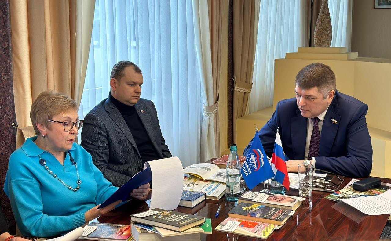 Дмитрий Василенко провел совещание с представителями органов законодательной власти Ленинградской области, местного самоуправления, экспертами, посвященное анализу литературы, привезенной из освобожденных городов на территории Украины