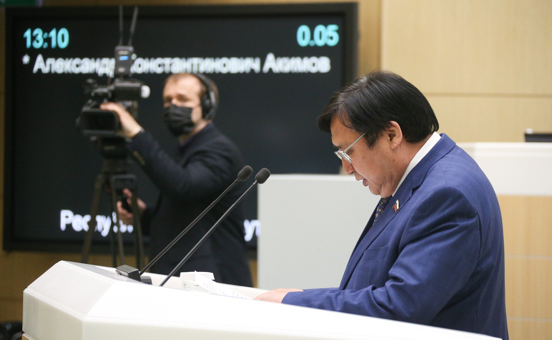 Александр Акимов