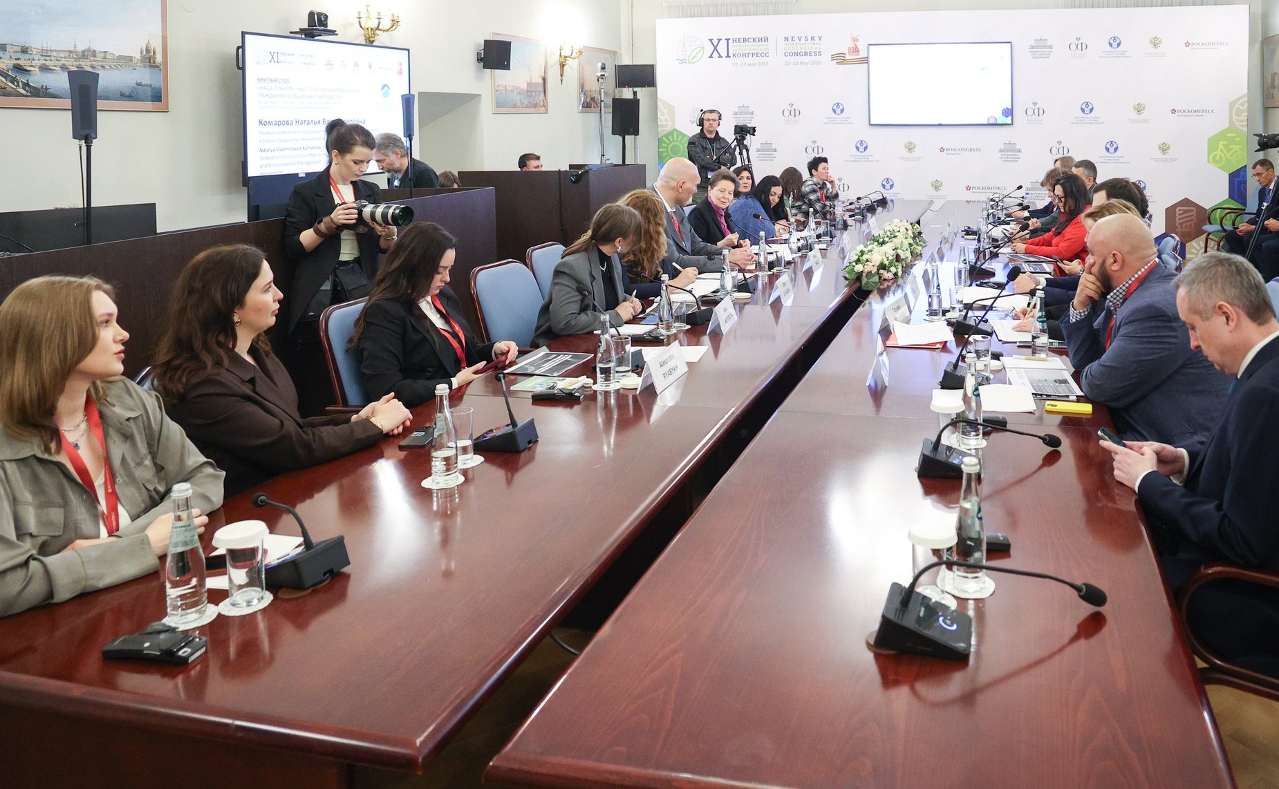 «Наша планета – наш голос: механизмы участия гражданского общества в экоповестке». XI Невский международный экологический конгресс