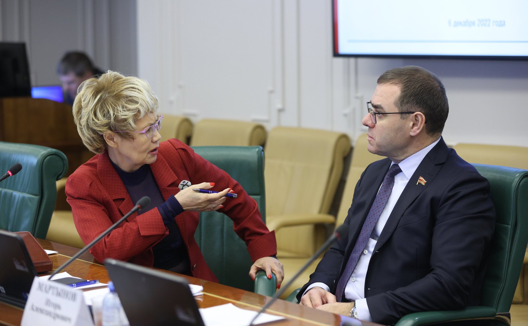 Заседание Комиссии Совета законодателей по вопросам межбюджетных отношений и налоговому законодательству