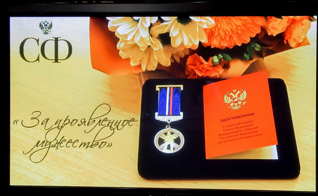 Николай Семисотов и Сергей Горняков приняли участие в награждении детей-героев в Волгоградской области