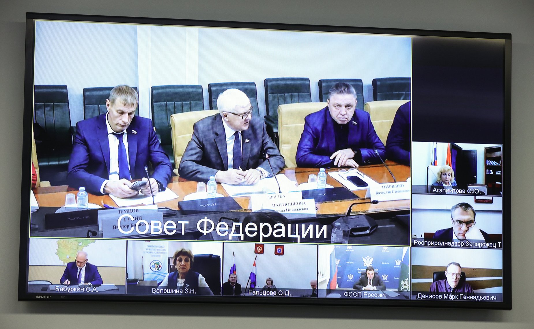 Совещание на тему «Совершенствование нормативно-правового регулирования деятельности института уполномоченного по правам человека в Российской Федерации»