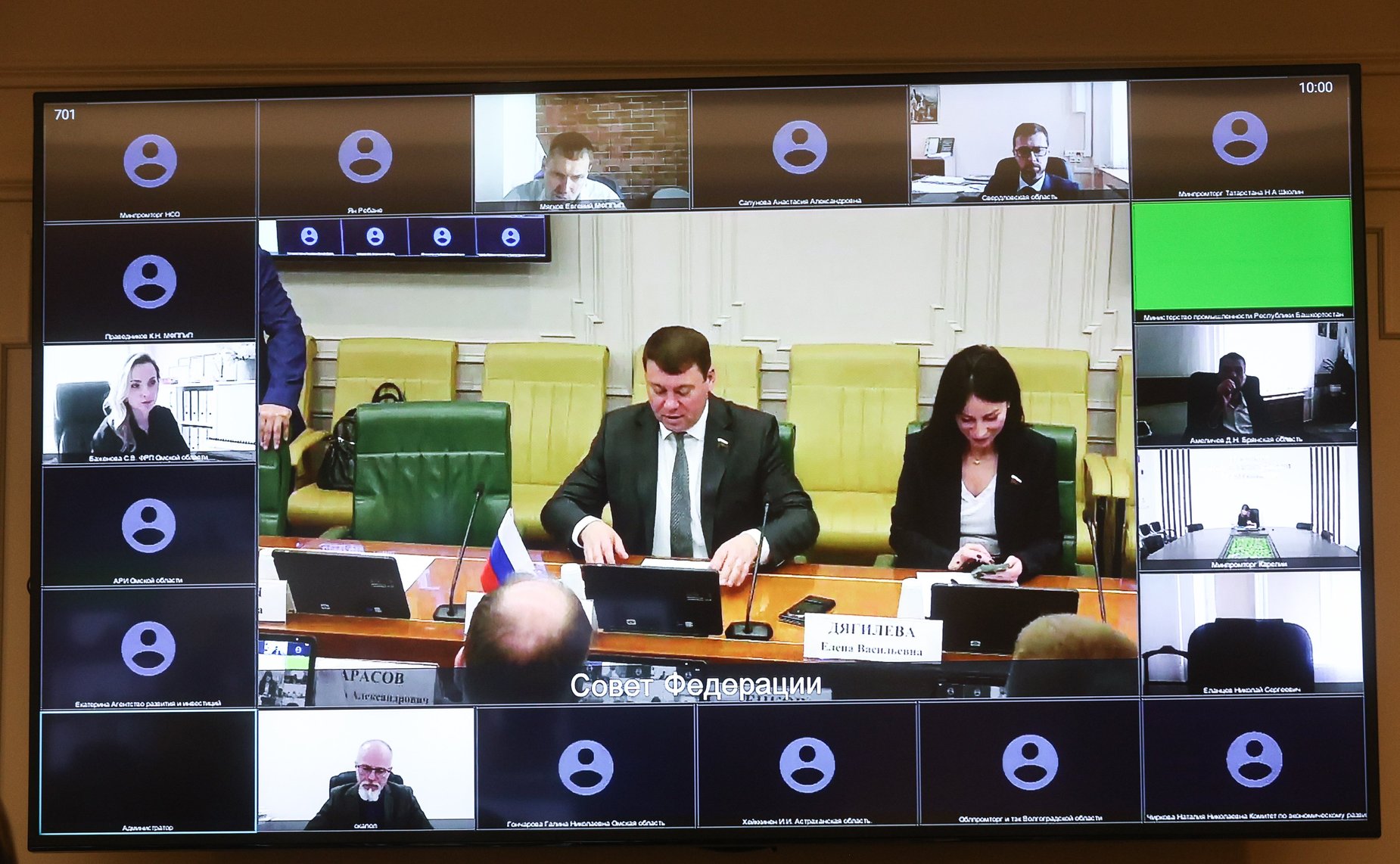Презентация механизма поддержки промышленной кооперации в ЕАЭС и совместных кооперационных проектов для субъектов Российской Федерации