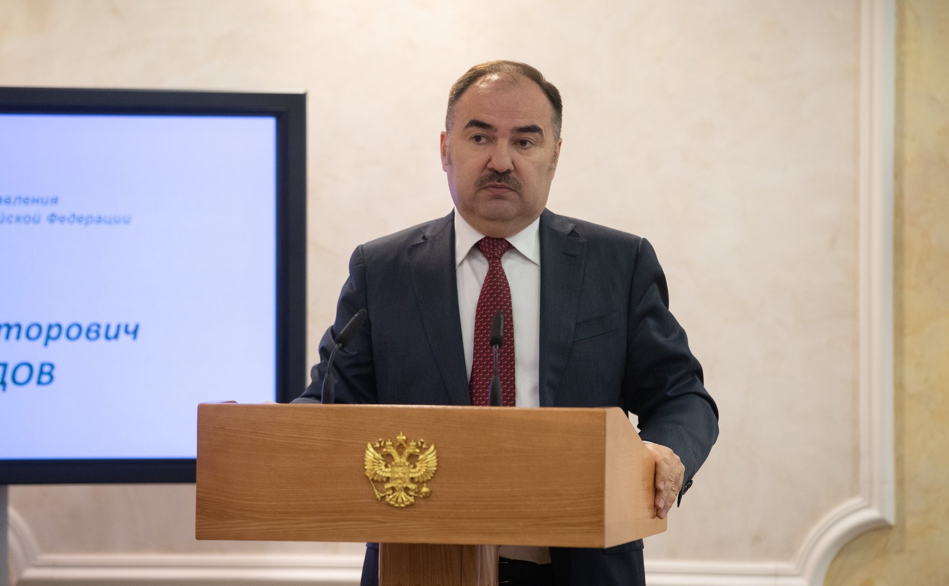 Заседание Оргкомитета III Форума социальных инноваций субъектов Российской Федерации