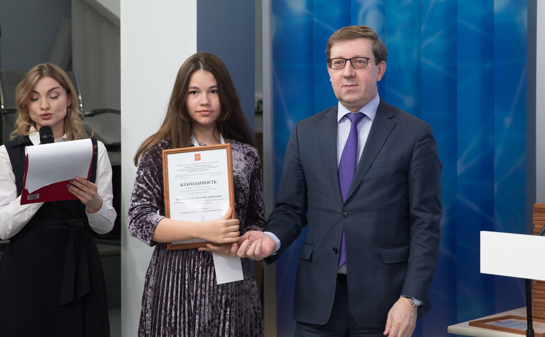 Торжественная церемония награждения победителей всероссийских образовательных мероприятий в естественнонаучной сфере 2018 года