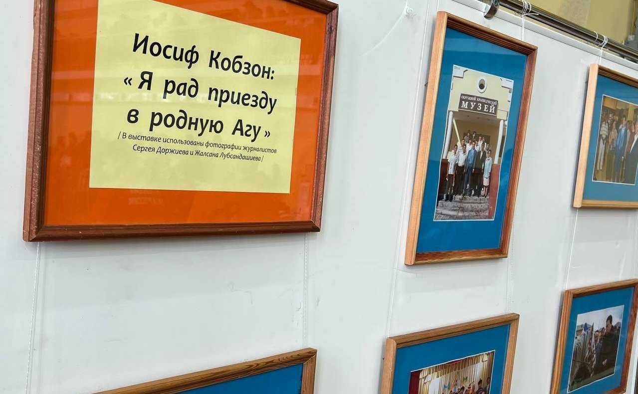 Баир Жамсуев наградил победителей Всероссийского турнира по боксу памяти Иосифа Кобзона