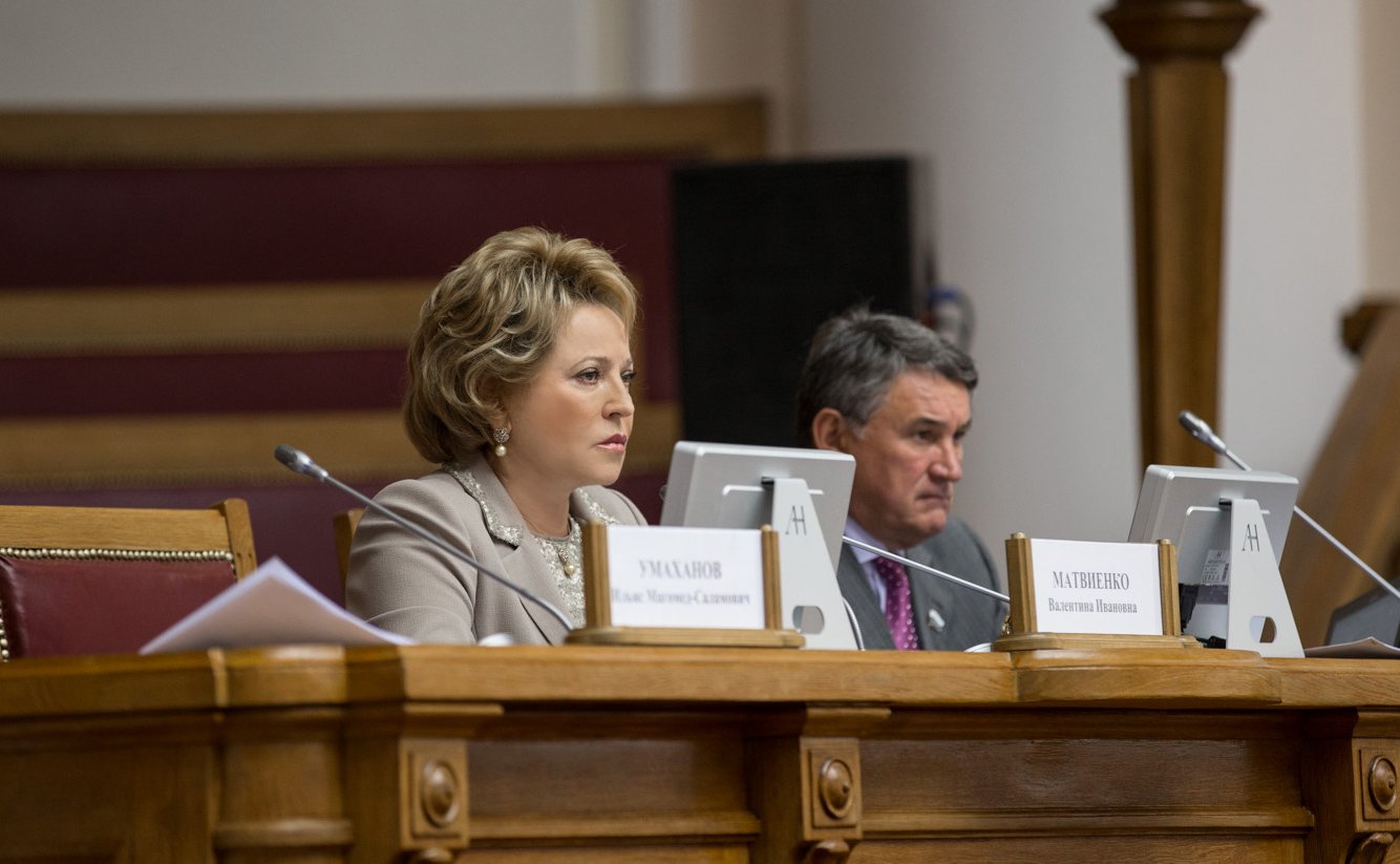 26-06 335 заседание зал Таврический 13