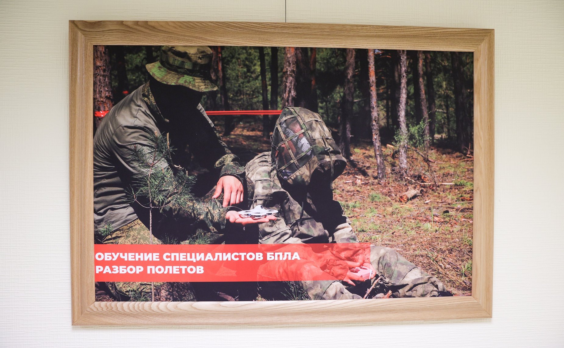 Открытие в Совете Федерации фотовыставки «Гостомельский Десант»