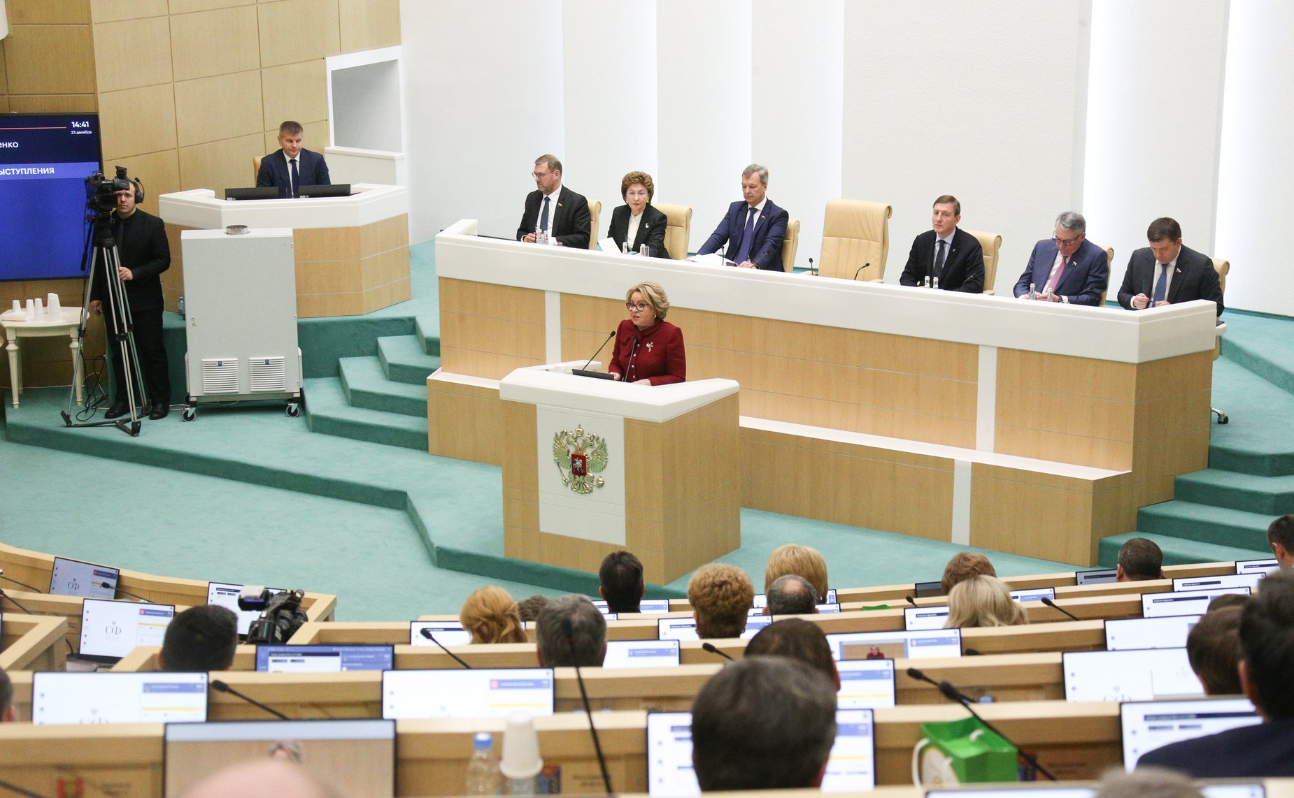 536-е заседание Совета Федерации