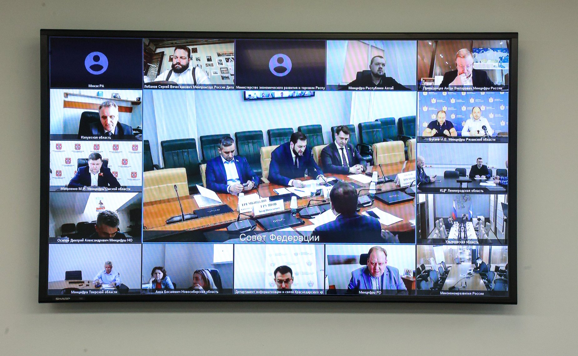 Круглый стол на тему «Модернизация сельских отделений почтовой связи: вызовы и пути решения»