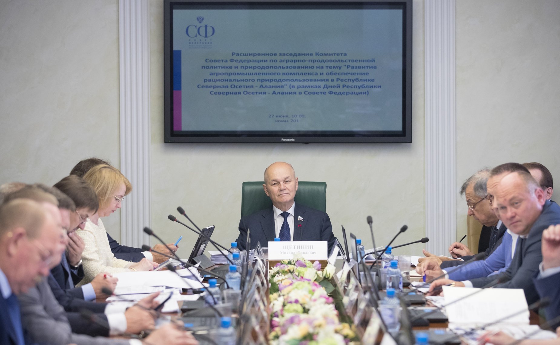 Расширенное заседание Комитета СФ по аграрно-продовольственной политике и природопользованию