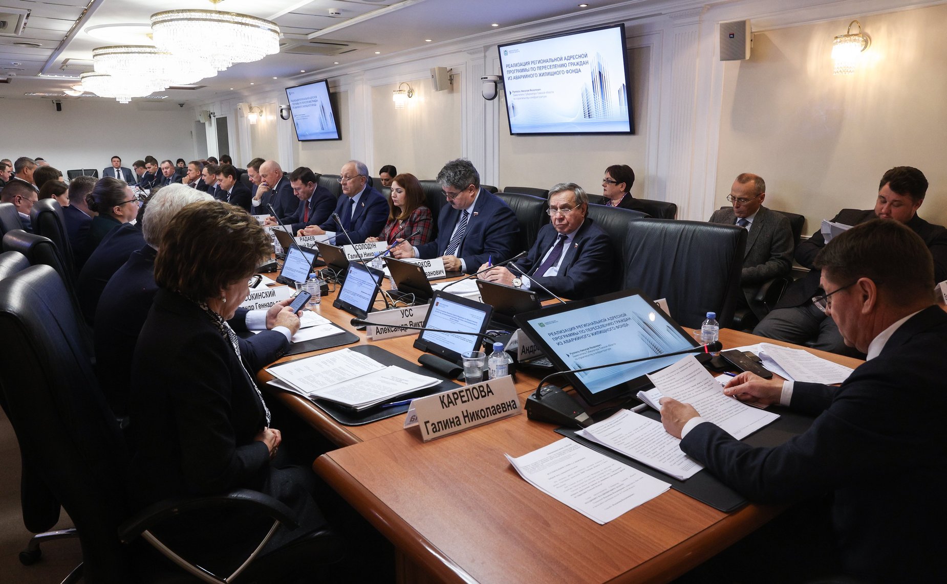 Расширенное заседание Комитета СФ по федеративному устройству, региональной политике, местному самоуправлению и делам Севера (в рамках Дней Томской области в СФ)