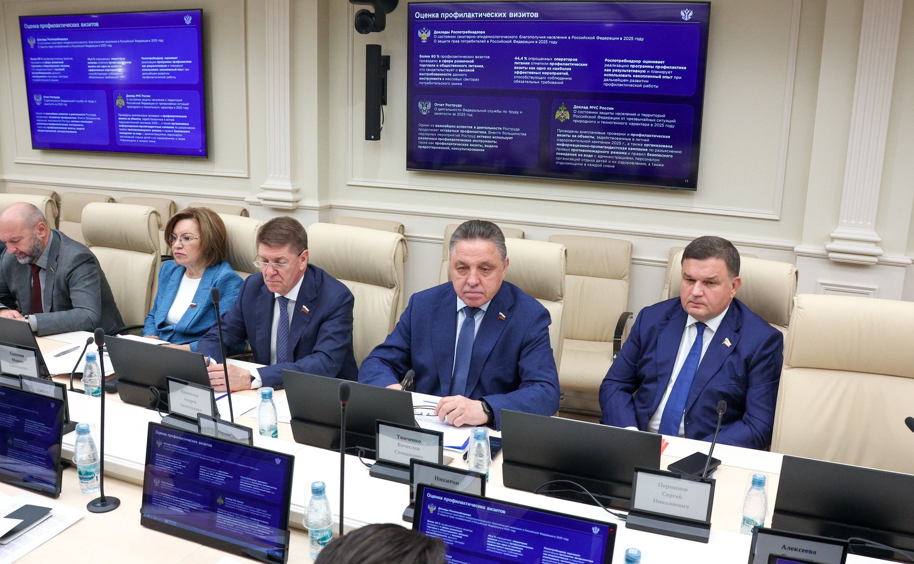 Заседание Комиссии СФ по мониторингу законодательства Российской Федерации в сфере государственного контроля (надзора) и муниципального контроля в Российской Федерации совместно с Министерством экономического развития РФ