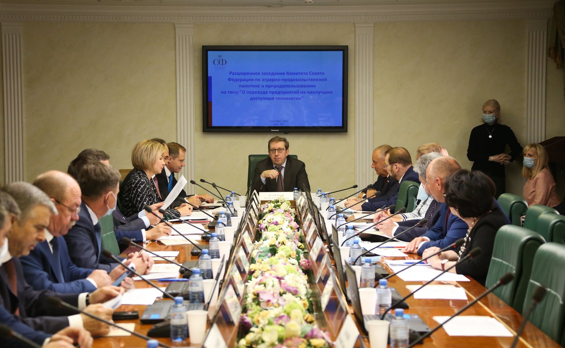 Расширенное заседание Комитета СФ по аграрно-продовольственной политике и природопользованию