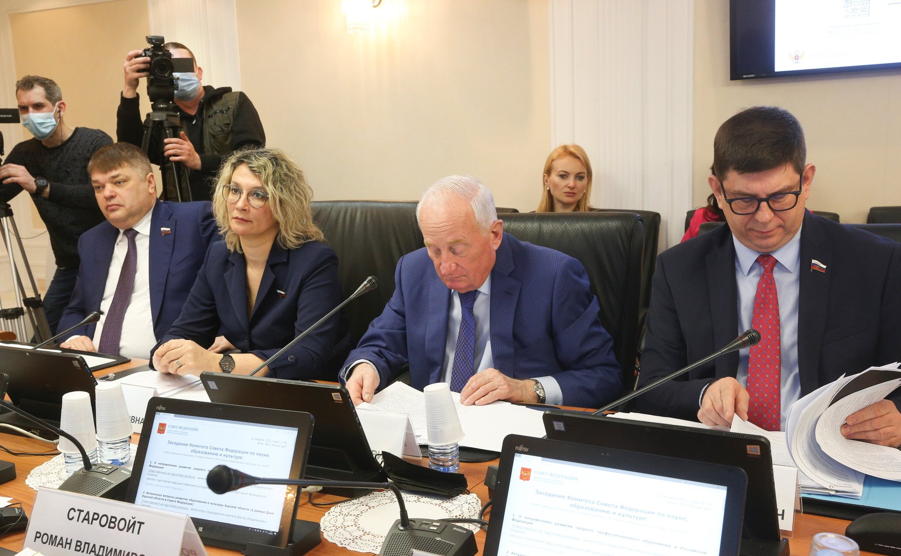 Расширенное заседание Комитета СФ по науке, образованию и культуре