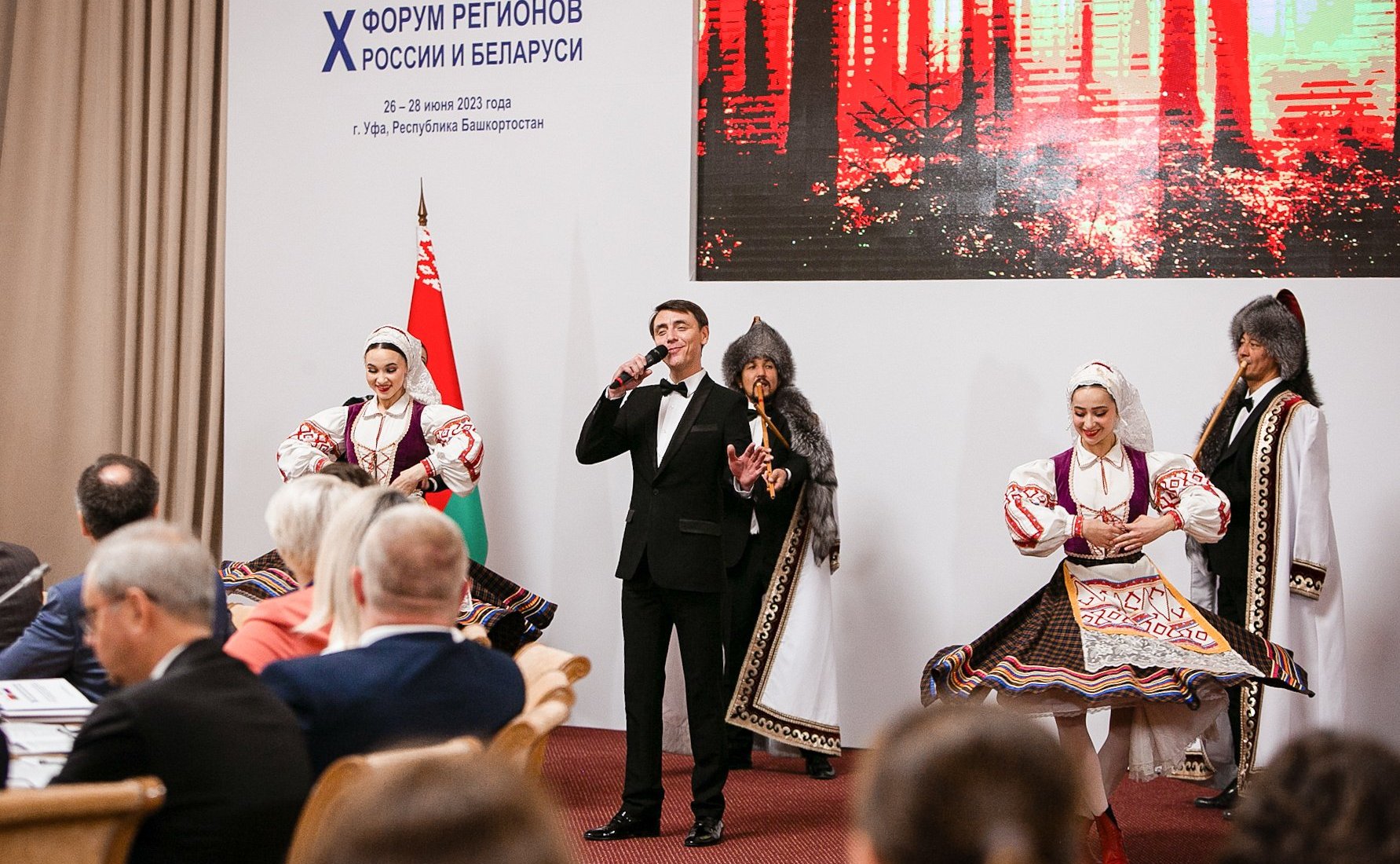 Заседание секции 1 «Гуманитарное сотрудничество России и Беларуси. Итоги десятилетия и перспективы развития». X Форум регионов России и Беларуси