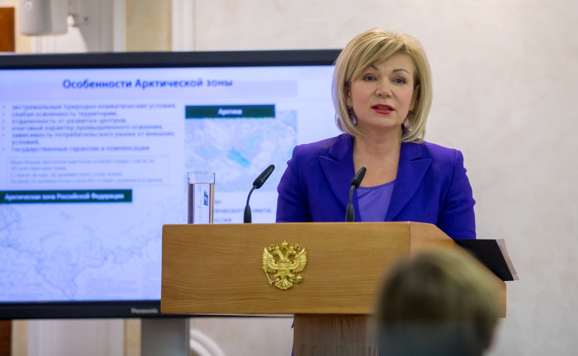 Елена Зленко