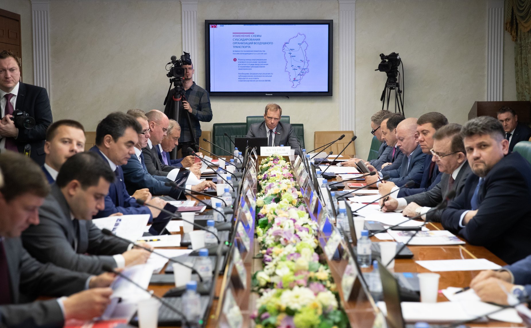 Расширенное заседание Комитета Совета Федерации по экономической политике