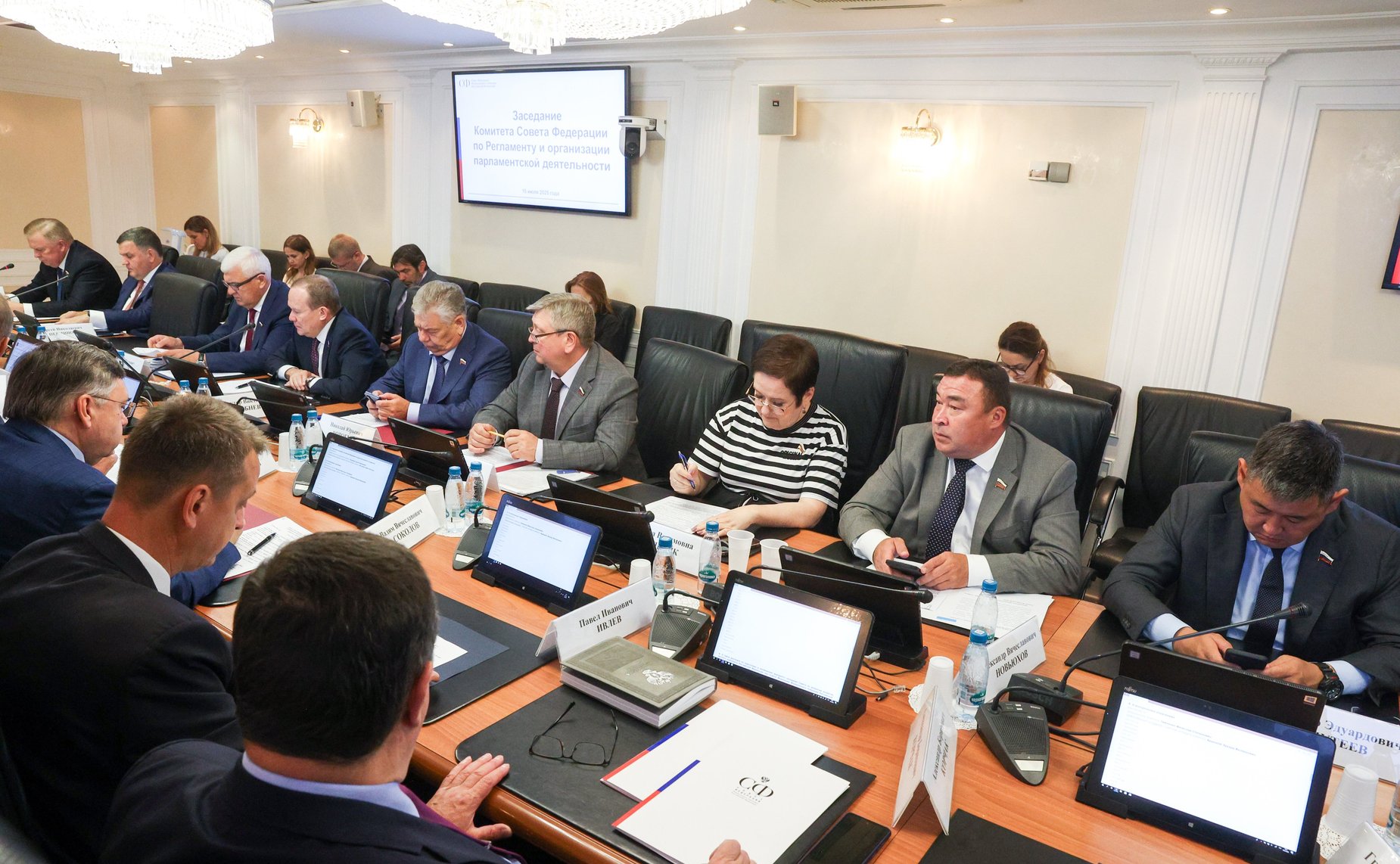 Заседание Комитета Совета Федерации по Регламенту и организации парламентской деятельности