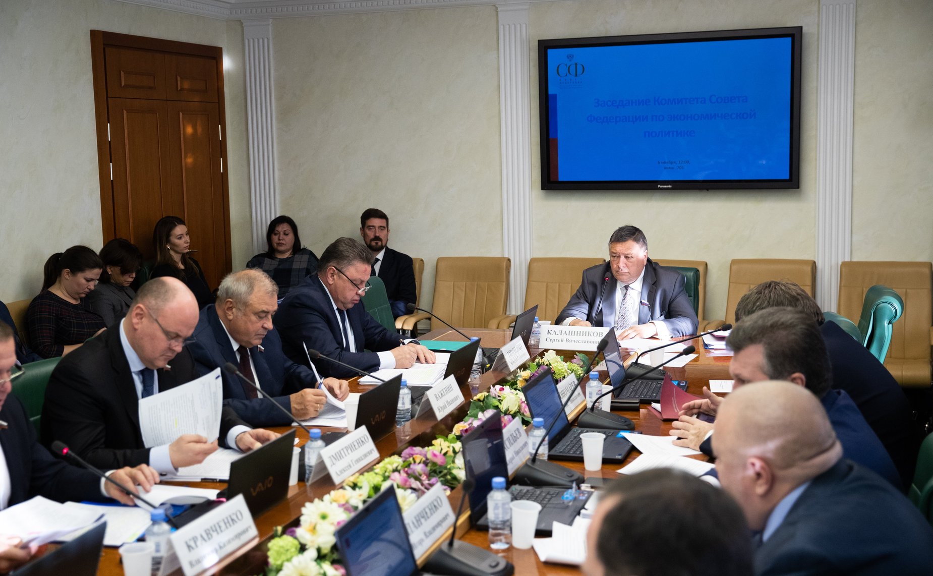 Заседание Комитета СФ по экономической политике
