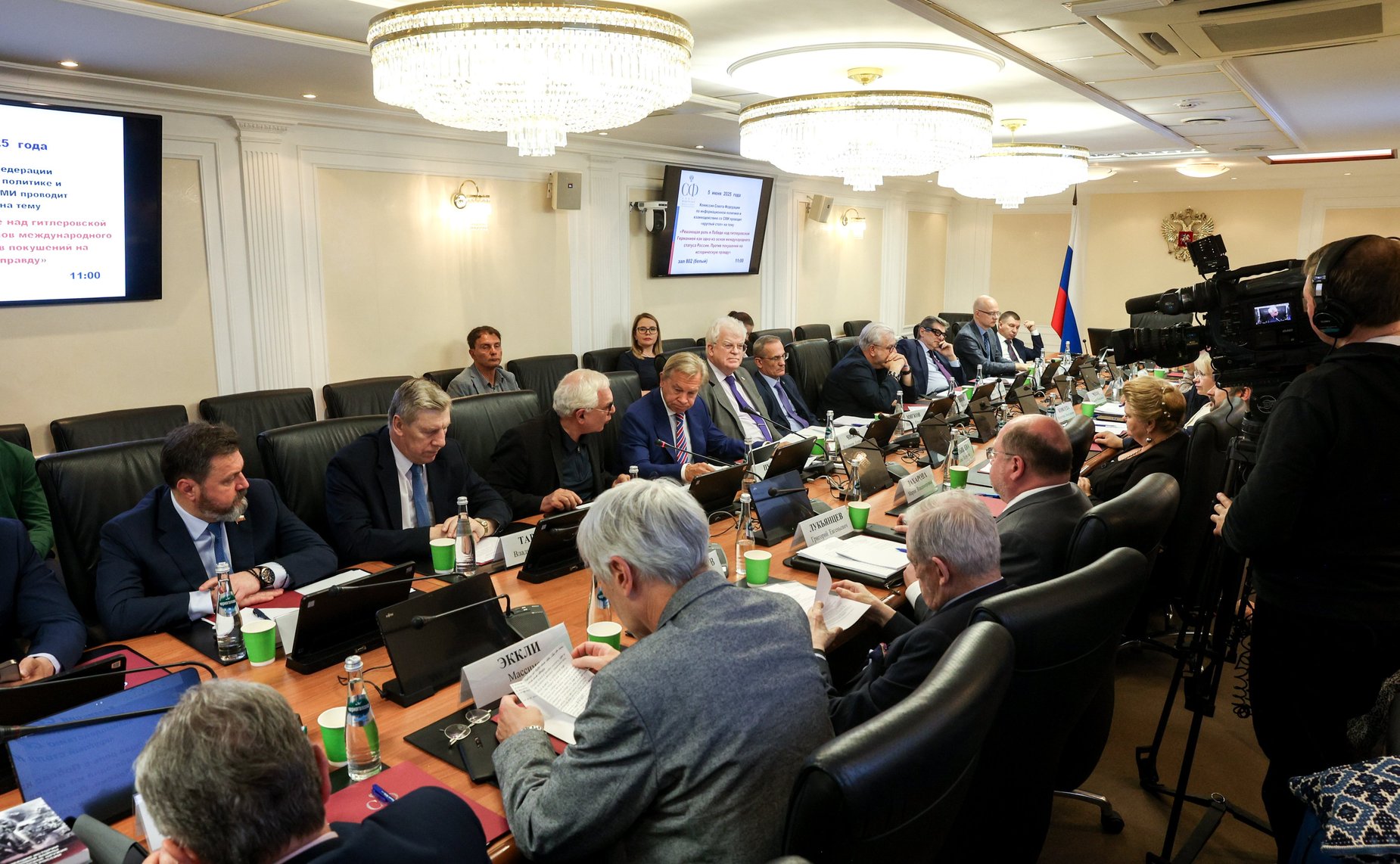 Круглый стол на тему «Решающая роль в Победе над гитлеровской Германией как одна из основ международного статуса России. Против покушений на историческую правду»