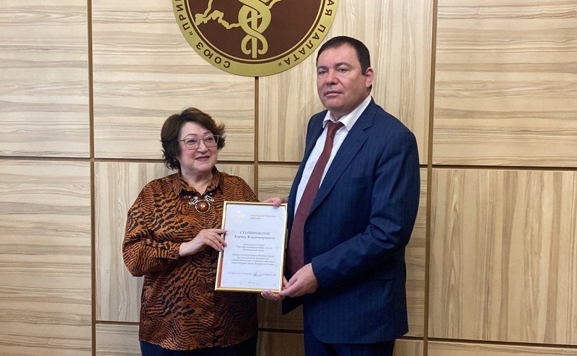 Людмила Талабаева в рамках рабочей поездки провела встречу с руководителями Союза «Торгово-промышленная палата Приморского края» и Приморского краевого отделения Общероссийской общественной организации малого и среднего предпринимательства «ОПОРА РОССИИ»