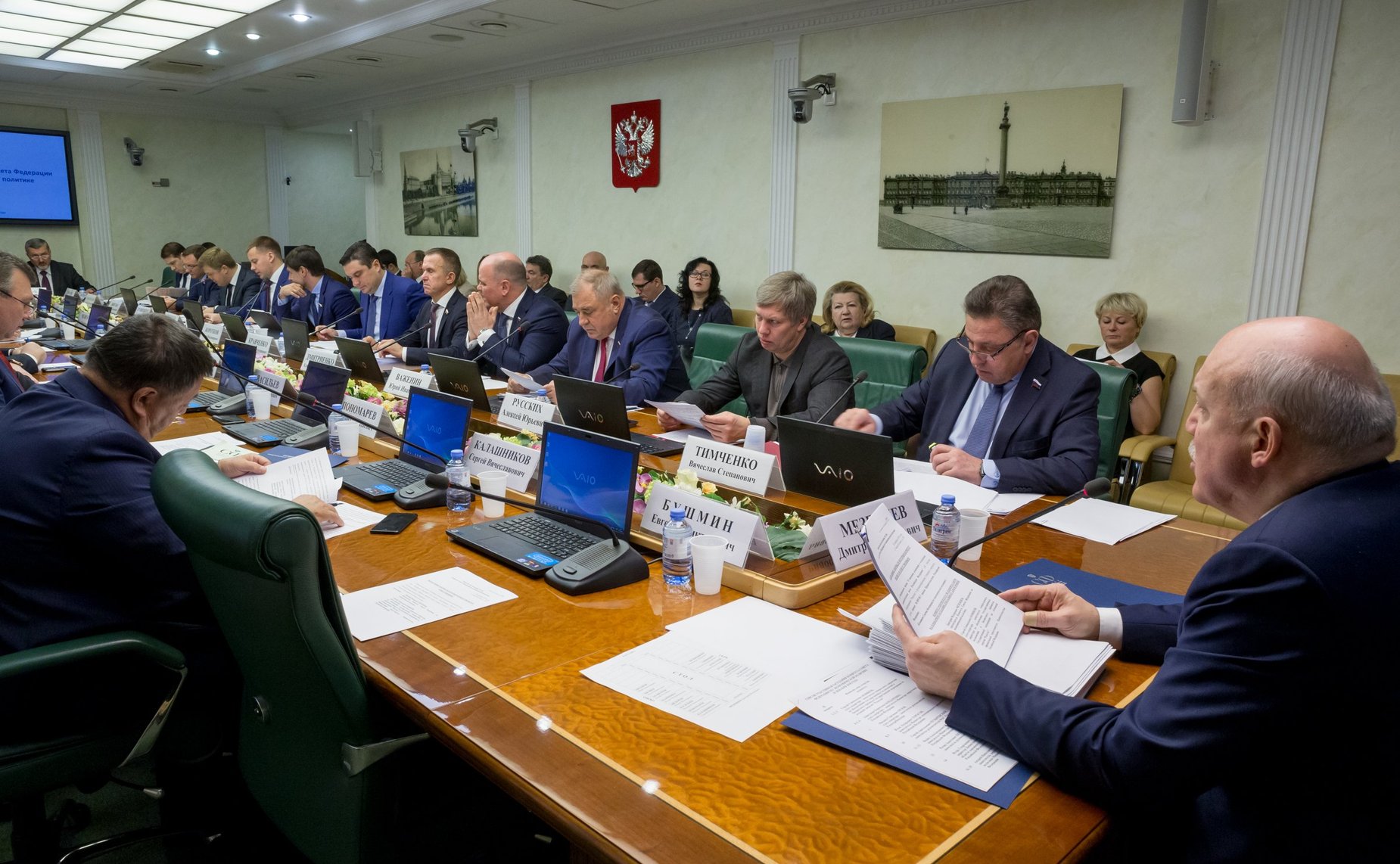 Заседание Комитета Совета Федерации по экономической политике