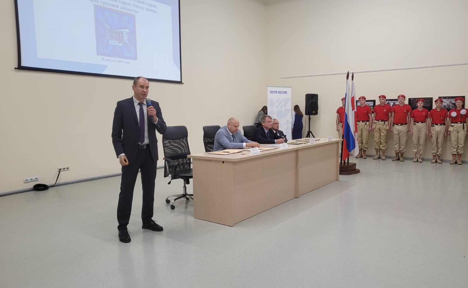 Дмитрий Перминов принял участие в церемонии гашения марки «Город трудовой доблести»