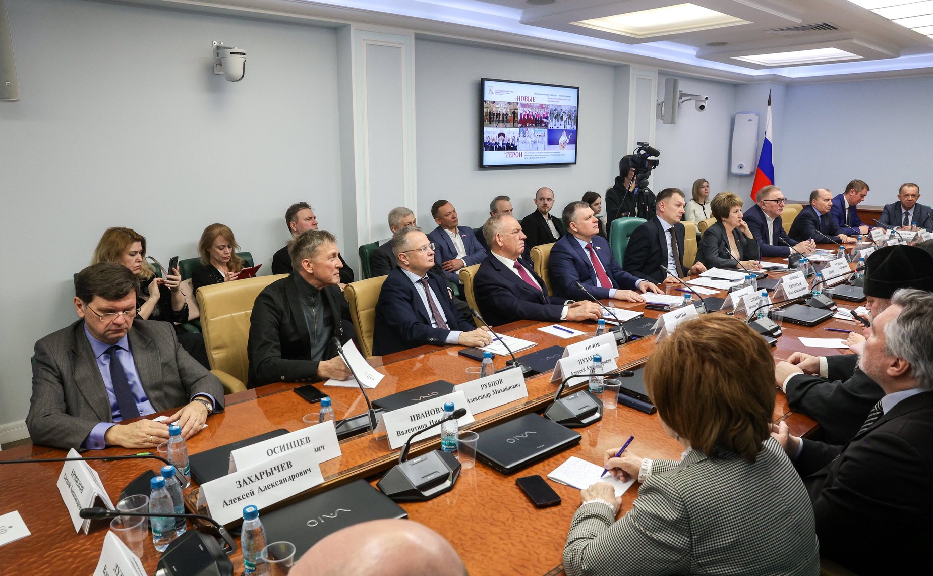 Заседание Организационного комитета Фестиваля православной культуры и традиции малых городов и сельских поселений Руси «София»