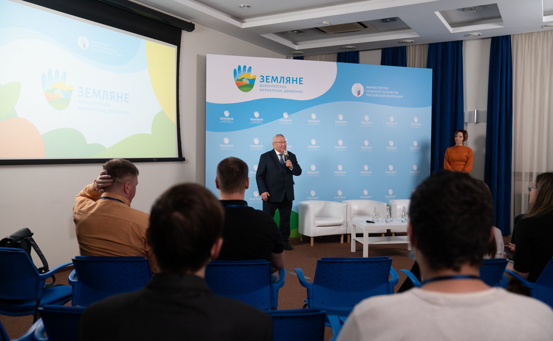 Егор Борисов принял участие в итоговом мероприятии молодежного проекта «Земляне. Всероссийское волонтерское фермерское движение»