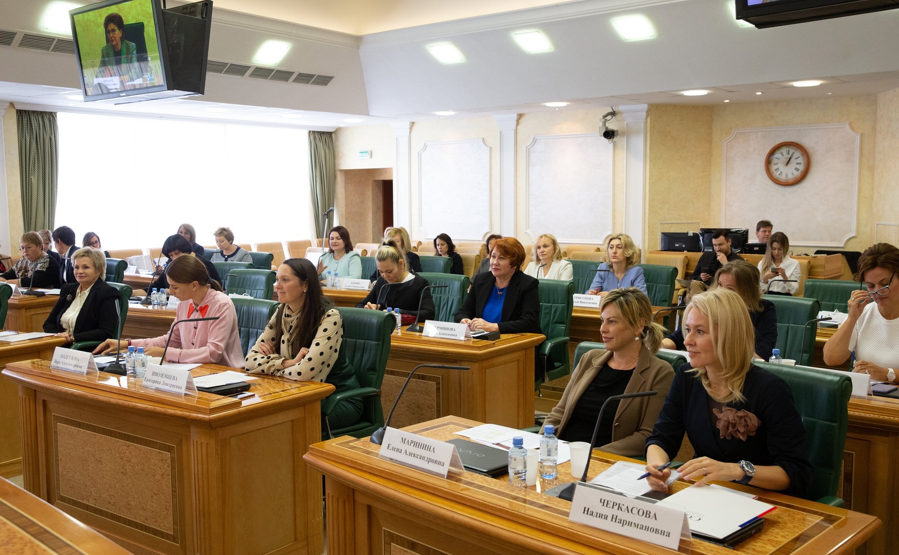 Заседание Совета Евразийского женского форума