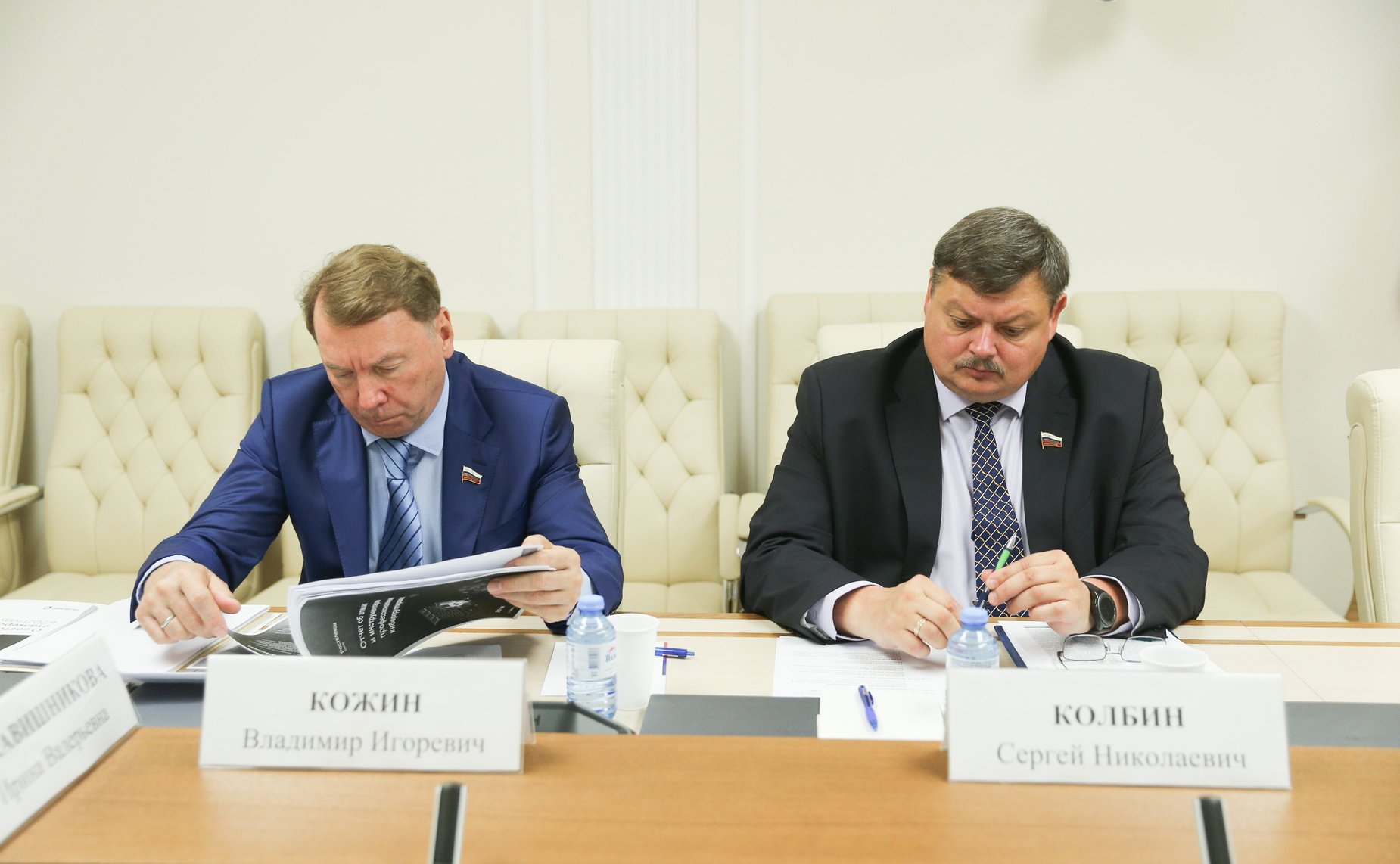 Круглый стол Комитета СФ по конституционному законодательству и государственному строительству совместно с Комитетом СФ по обороне и безопасности