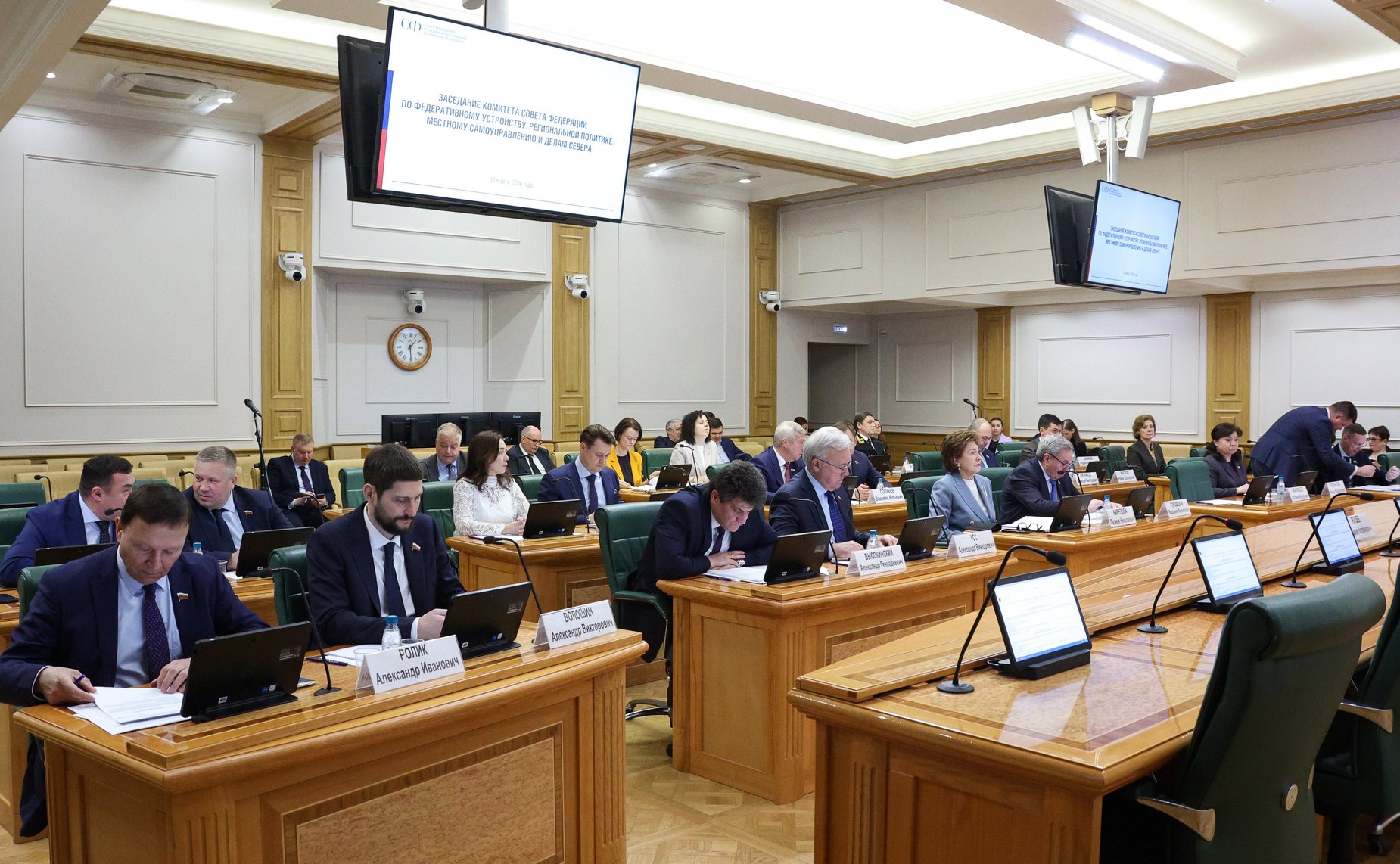 Заседание Комитета Совета Федерации по федеративному устройству, региональной политике, местному самоуправлению и делам Севера