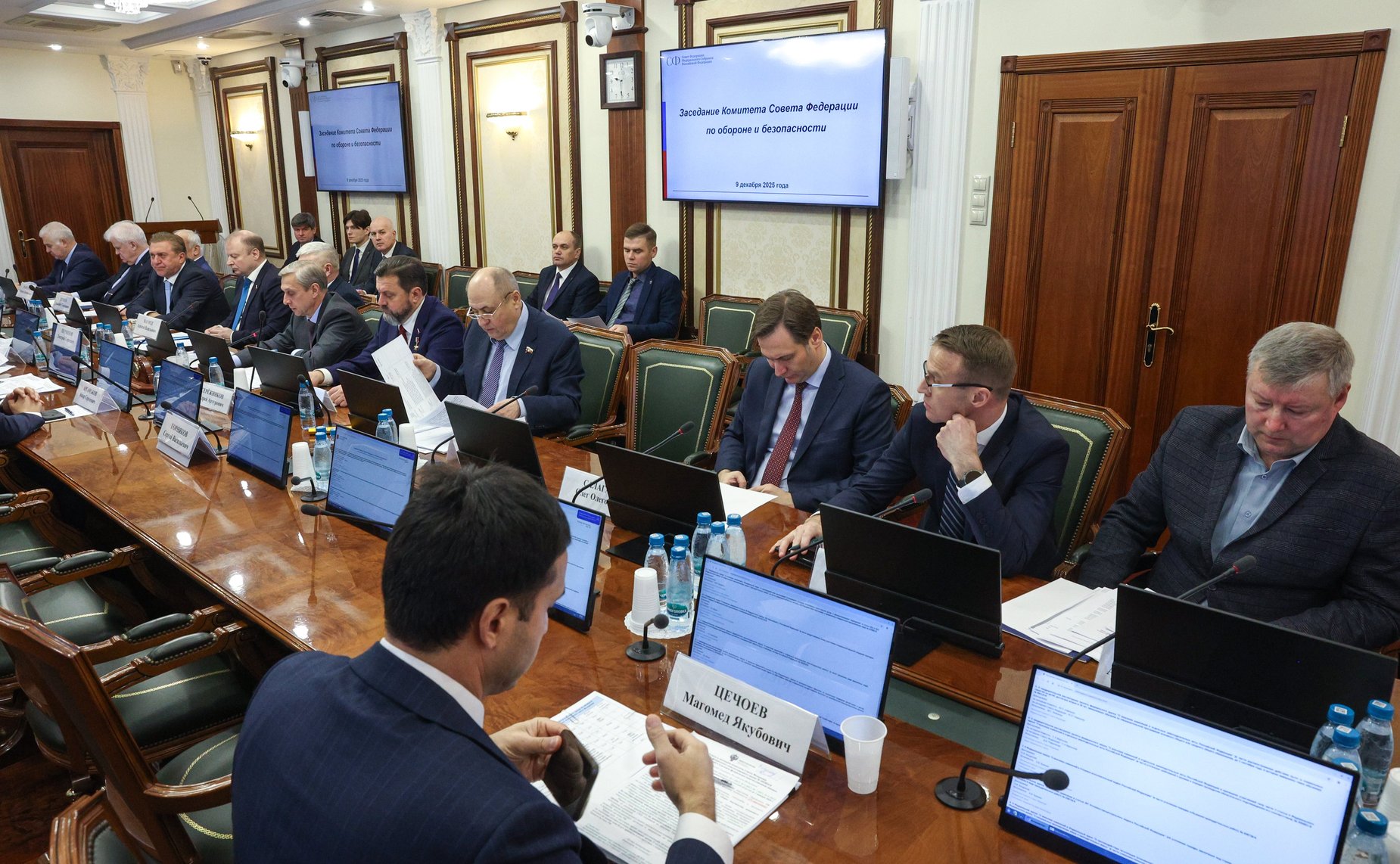 Заседание Комитета Совета Федерации по обороне и безопасности