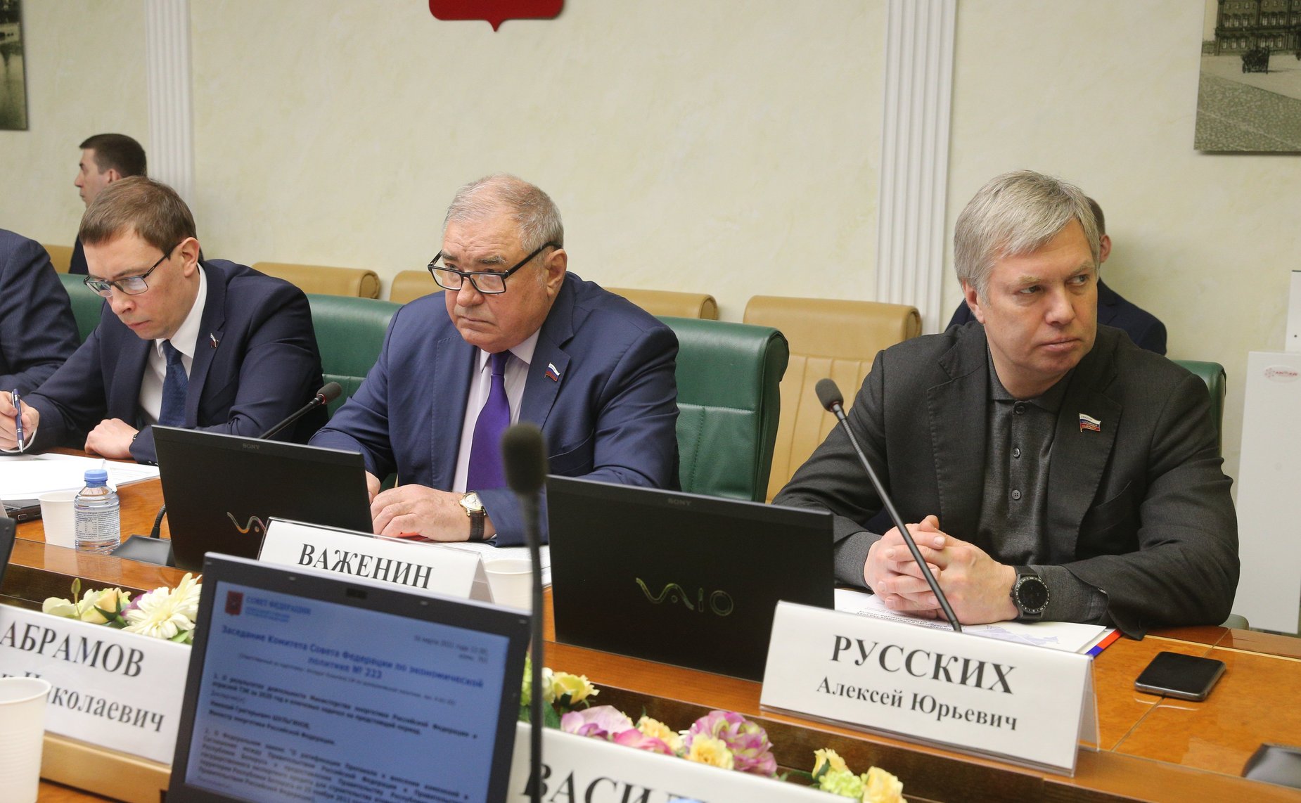 Заседание Комитета СФ по экономической политике