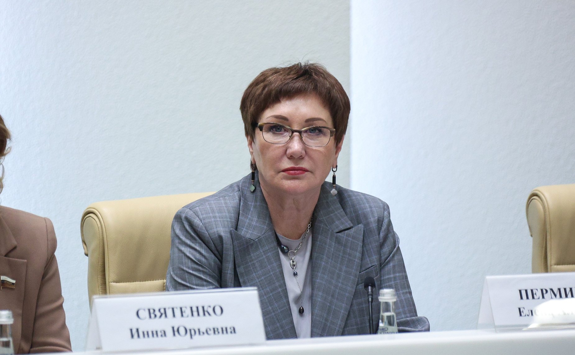 Елена Перминова