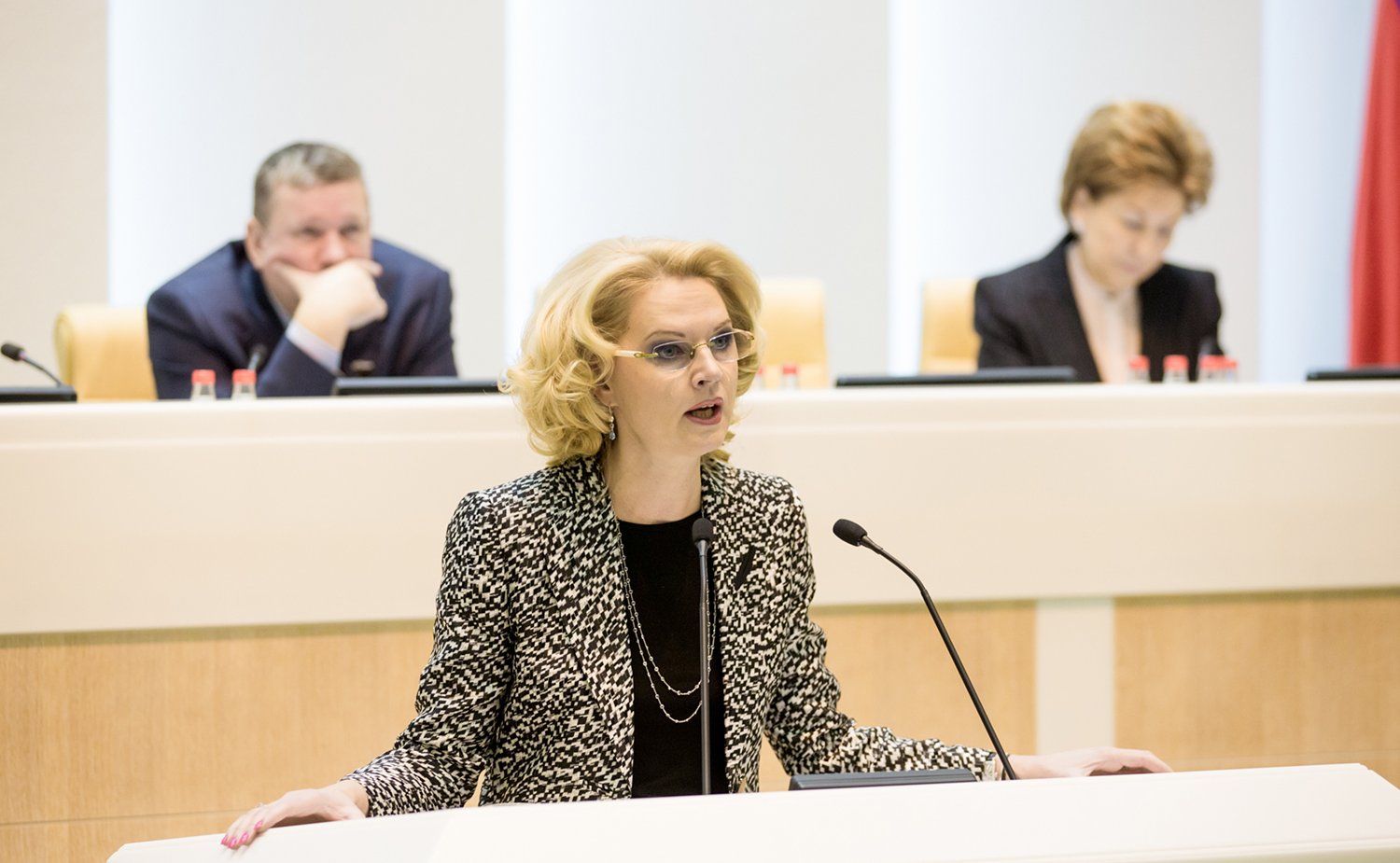 363-е заседание Голикова