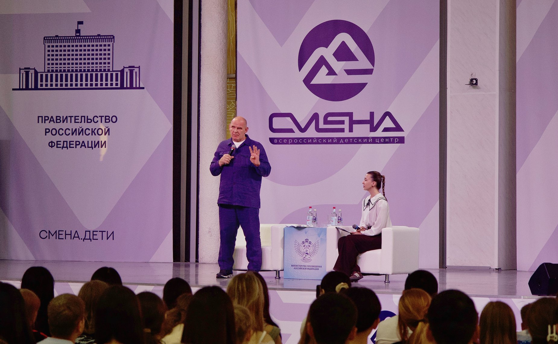Александр Карелин посетил Всероссийский детский центр «Смена» в Анапе
